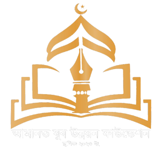 Amanat